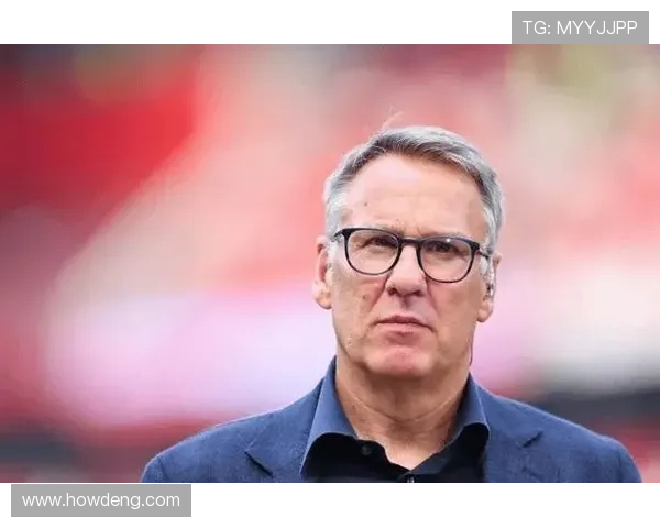 默森称曼联周赛优势压利物浦切尔西