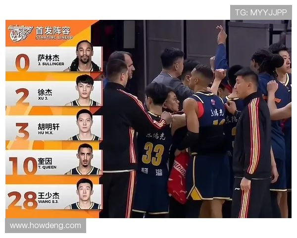 广东逆转胜超北京升第三 徐杰爆发萨林杰追平名宿 广东逆转胜超北京升第三 徐杰爆发萨林杰追平名宿